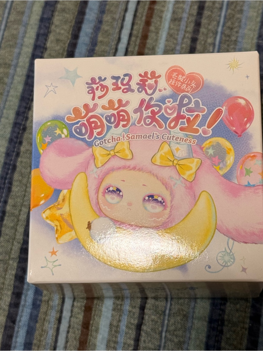 Gotcha! Samaeli’s Cuteness Pink Plush Moon Toy